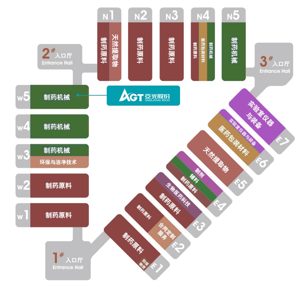 大红鹰dhy展位号W5-C62